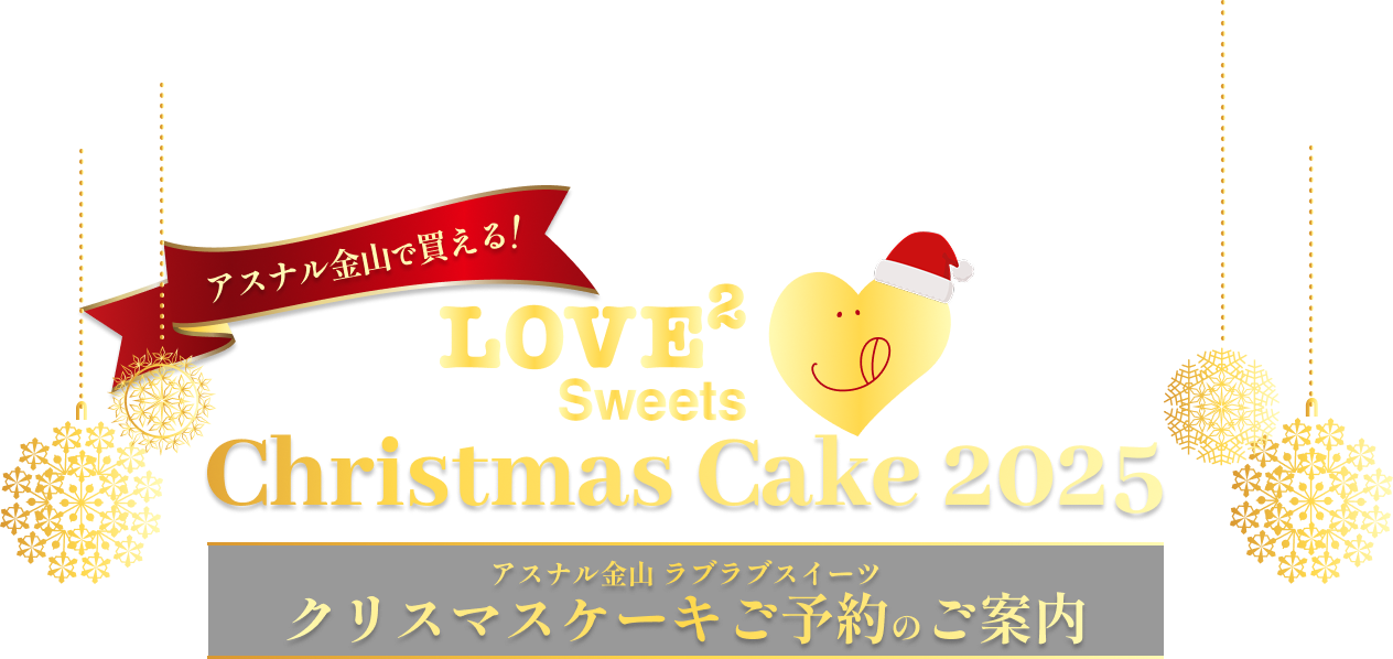 ヘッダーロゴ金山